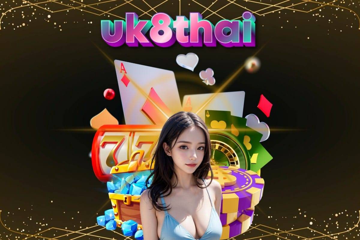 uk8thai เครดิตฟรี 